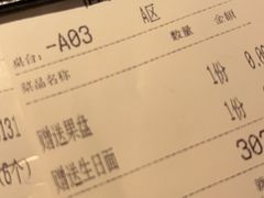 -新发现(苏州中心商场店)