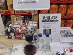 -麦德龙(十里河店)
