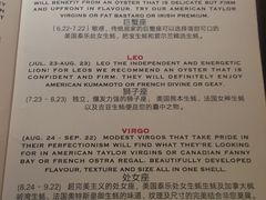 -普朗姆生蚝吧(原建国路店)