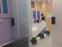 -瑞思教育·少儿英语(经开永旺校区)
