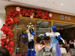 -龙湖南京江北天街