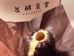 -发酵食堂(屏风街店)