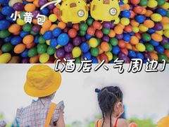 -三亚亚龙湾天域度假酒店