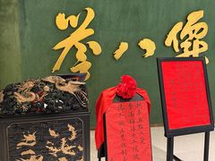 -誉八仙粤菜(万象天地店)