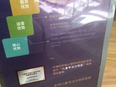 -多特儿童专注力·感统训练·注意力提升培训(锦峰训练中心)