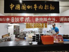 -牛一嘴·兰州牛肉面·大盘鸡(财富中心店)