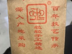 -秋栗香(地安门店)