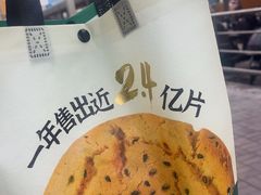 -泸溪河桃酥(欧尚店)