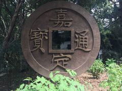 -尹兰楼西北风情餐厅(嘉定店)