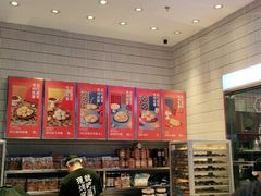 -墨茉点心局(梅溪湖新天地一店)