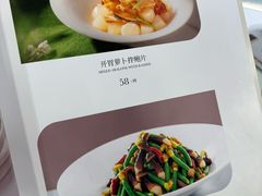-大树餐厅(朝阳大悦城店)