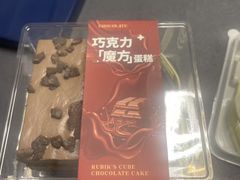 -爱维尔阳光蛋糕(越湖店)