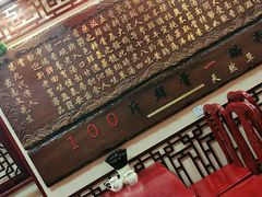 -金杨拉面王小吃面馆·牛三宝面·红烧牛肉粉