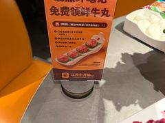 -潮发潮汕牛肉店(软件基地店)