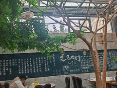 -又见炊烟私房菜(敬亭路店)