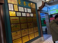 -忠顺斋易州印象烤鸭店(东关新村店)