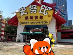 -史努比缤纷世界
