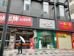 -杨梅红艺术教育(深圳南山书城教学中心)