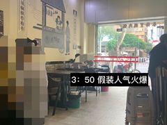 大堂-春梅里卤鹅馆·47年老字号(中山路店)
