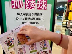 -长沙悦方ID MALL