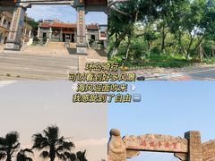 -湄洲岛