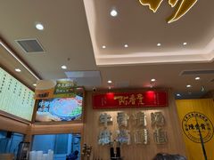 -陳香貴·兰州牛肉面(上海长风大悦城店)