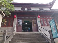 -蒋氏故居