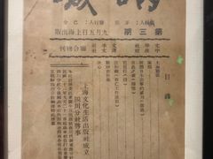 -新华日报营业部旧址