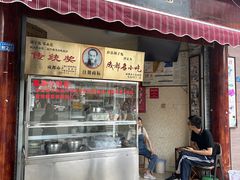 -胡子兔(东北市街119号院店)