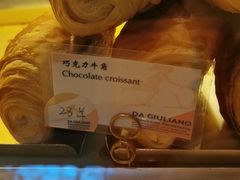 -DA GIULIANO