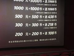 -USM宜欣全景声激光巨幕影城(宜欣城旗舰店)