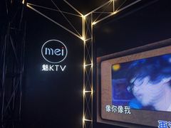 -魅KTV(北京望京万科时代中心店)
