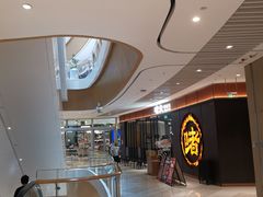 -深圳来福士广场