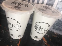 -夏叶茶(大光明店)