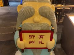 -古铺良食(柯城店)