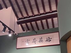 -荷言旗袍(平江店)