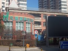 -凡恩格林幼儿园(中灿苑校区)