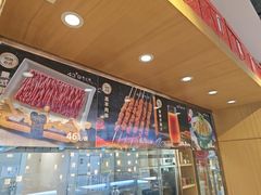 -蒙都43°9羊火锅·赤峰美食(桥北店)
