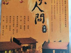-青话小剧场