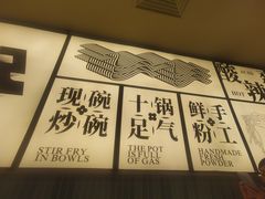 -三姐·老友记·南宁老友粉(朝阳区光华路嘉里中心店)