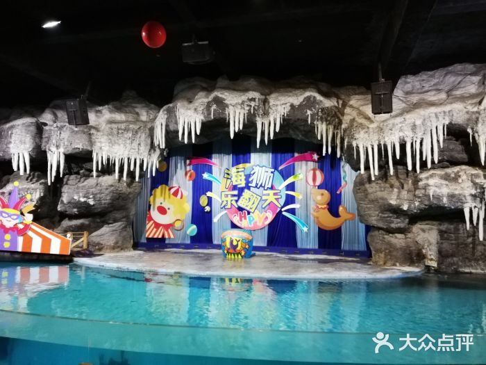 郑州海洋馆图片