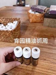 -芳香乐府疗愈空间·SPA·冥想