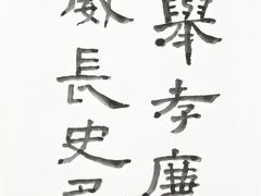 -艺仓美术馆