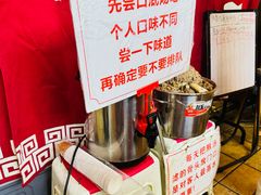 -老龙亭拉面店