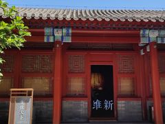 -宣南文化博物馆