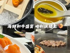 -水木锦堂·自助铁板烧(世贸天阶店)