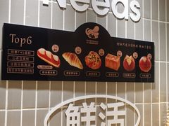 -小飞象面包公社(珠江路金鹰店)