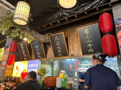 -打酱油·非遗淮扬菜(瘦西湖梅岭店)
