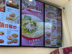 -小杨生煎(香港名都店)