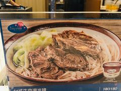 -湾景餐厅(海洋公园店)